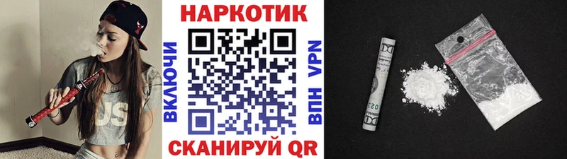Магазины продажи наркотиков Болхов APVP Меф мяу мяу ГАШИШ Канабис