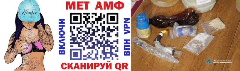 Амфетамин VHQ  Болхов 
