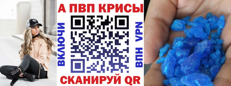 Alfa_PVP VHQ Болхов
