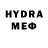МЕФ mephedrone Pene Munde