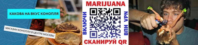 Cannafood конопля  Болхов 