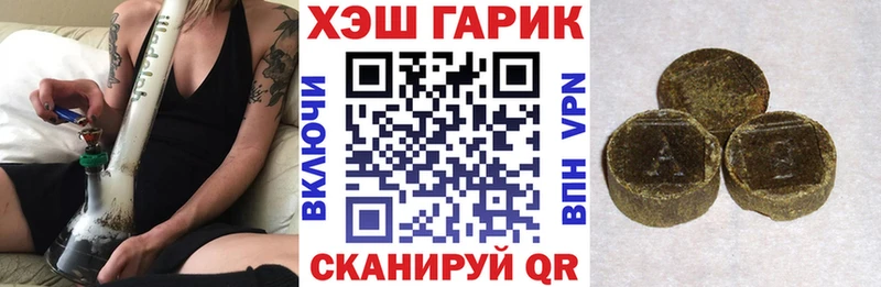 Гашиш индика сатива  OMG ONION  Болхов  купить  цена 