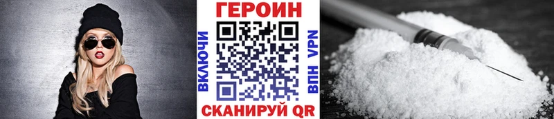 Героин афганец  hydra вход  Болхов  где можно купить наркотик 