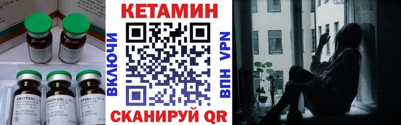 КЕТАМИН VHQ  KRAKEN   Болхов  как найти  