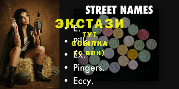 стафф Остров