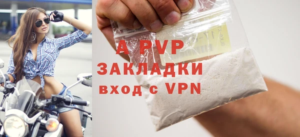 стафф Остров