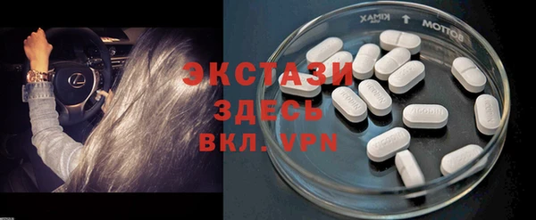 стафф Остров