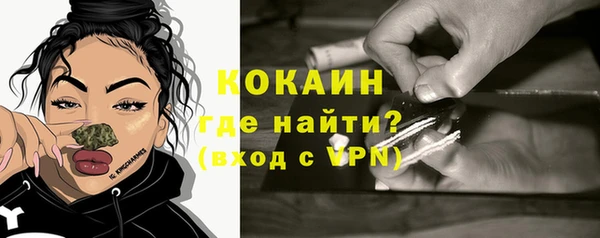 стафф Остров