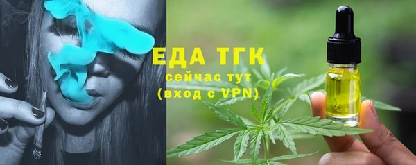 мескалин Няндома