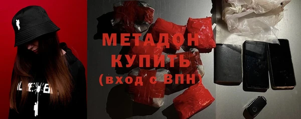 стафф Остров