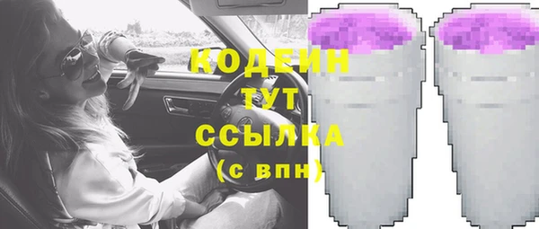 круглые Осинники