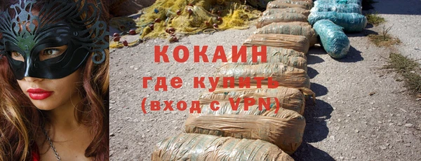 стафф Остров