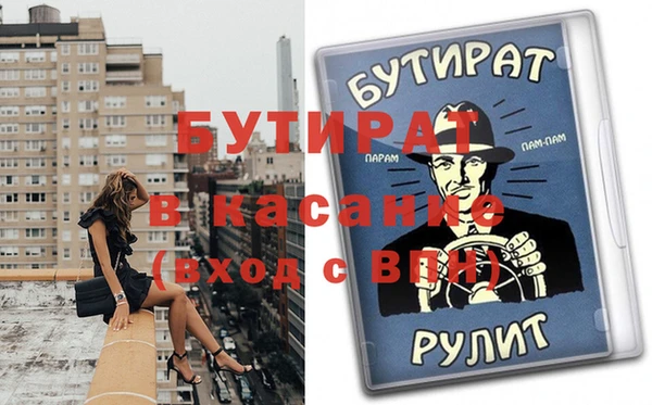 круглые Осинники