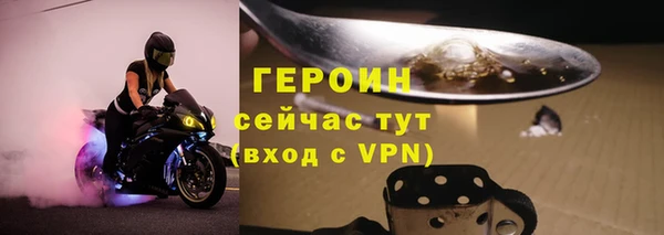 круглые Осинники