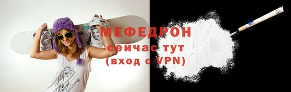 соль курить ск Нязепетровск
