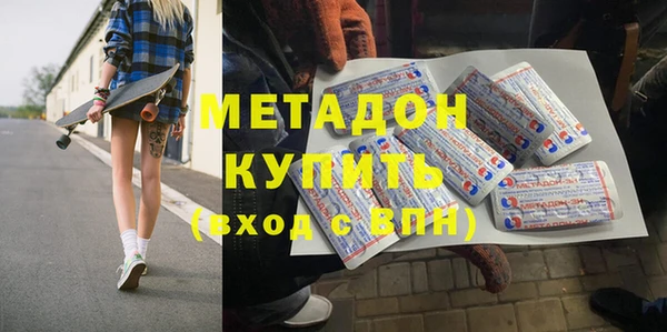 шишки Осташков