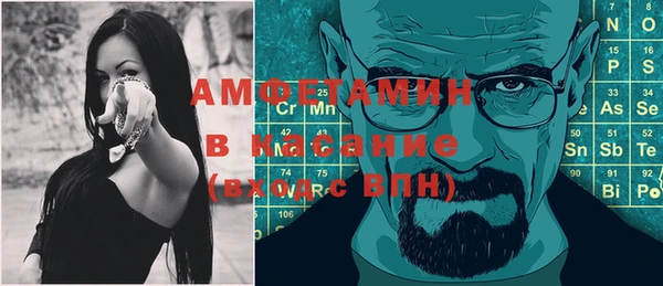 стафф Остров