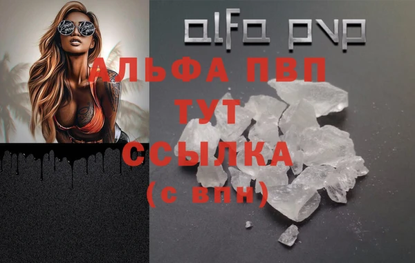 стафф Остров
