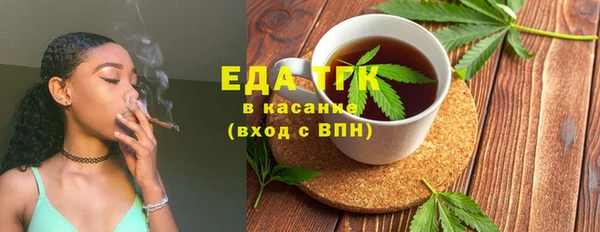 мефедрон мука Болхов