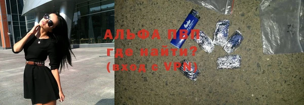 круглые Осинники