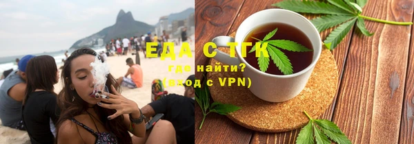мефедрон мука Болхов