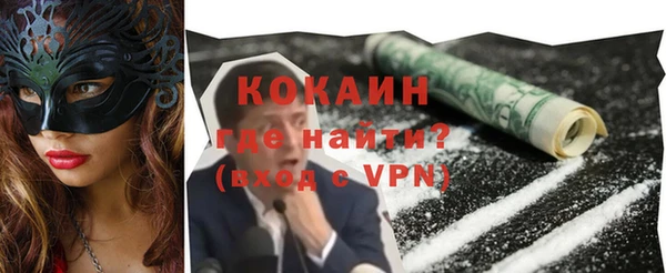 стафф Остров