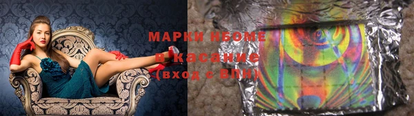 круглые Осинники