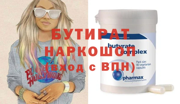 стафф Остров