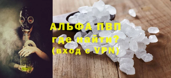 круглые Осинники