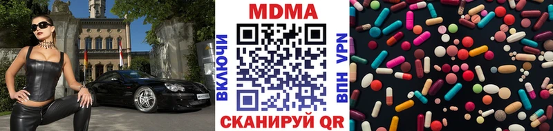 МДМА crystal  Болхов 