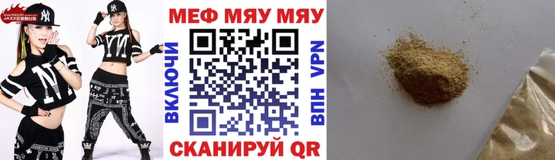 гидра сайт Болхов Мефедрон кристаллы магазин продажи
