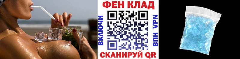 Первитин кристалл  Болхов 