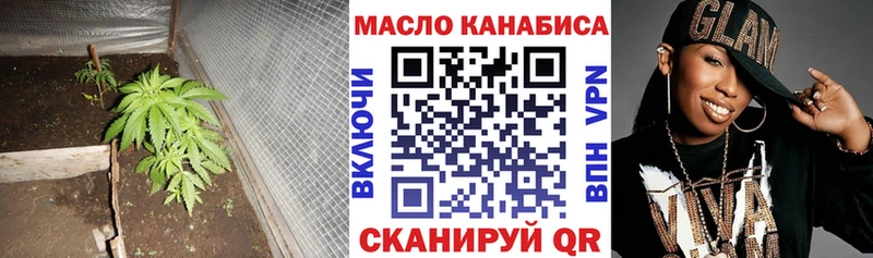как найти   Болхов  ТГК вейп с тгк 